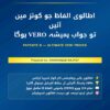 Patente B Theory Exam 2026 - Ultimate Vero/Falso Tricks (Urdu/Italian Guide)