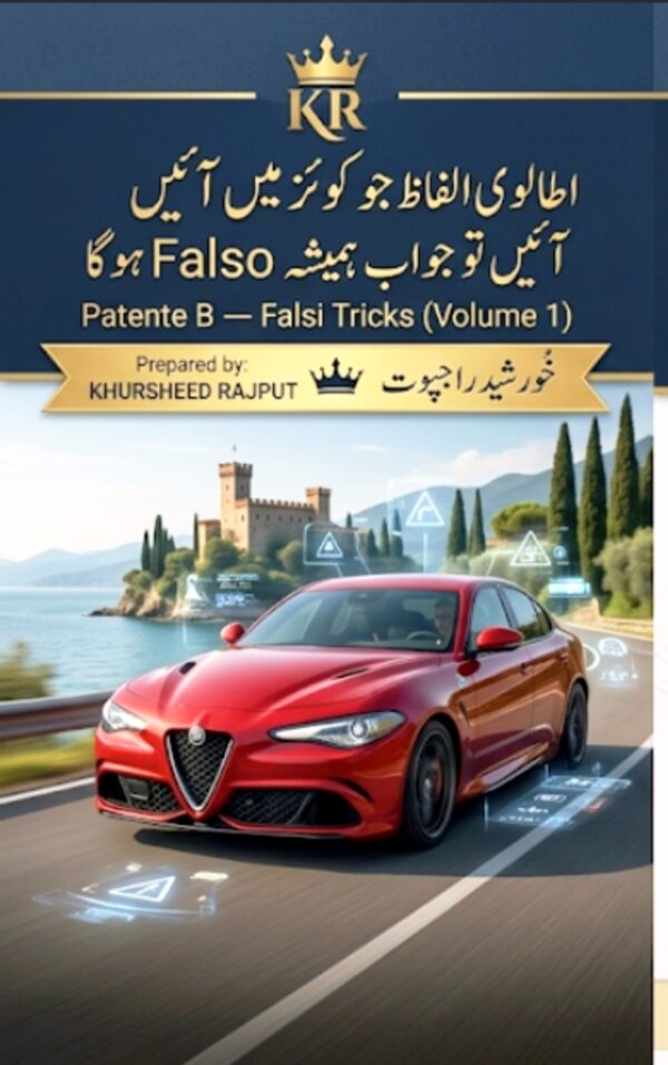 Patente B Theory Exam 2026 - Ultimate Vero/Falso Tricks (Urdu/Italian Guide)