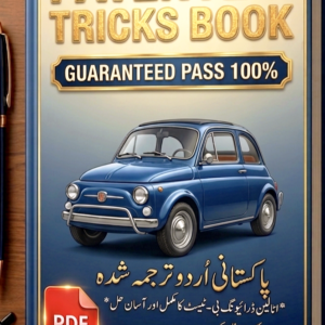 Patente B Theory Exam 2026 - Ultimate Vero/Falso Tricks (Urdu/Italian Guide)