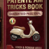 Patente AM Pdf Book Hindi / Roman Urdu Short-Cut Vero Falso Tricks