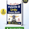 PATENTE B TRICKS BOOK IN URDU PDF BOOK - DOWNLOAD GUESS BOOK - TRUCCHI PATENTE B