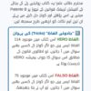 PATENTE B TRICKS BOOK IN URDU PDF BOOK - DOWNLOAD GUESS BOOK - TRUCCHI PATENTE B