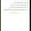 Screenshot_2026-06-08-05-36-05-548_com.intsig.camscanner-edit Patente AM Exam Success Guide: 100+ Proven Tricks & Study Material Urdu